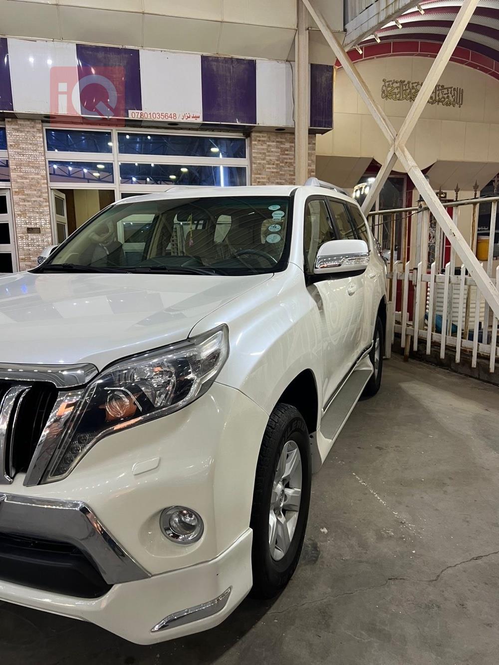 تويوتا لاندكروزر برادو